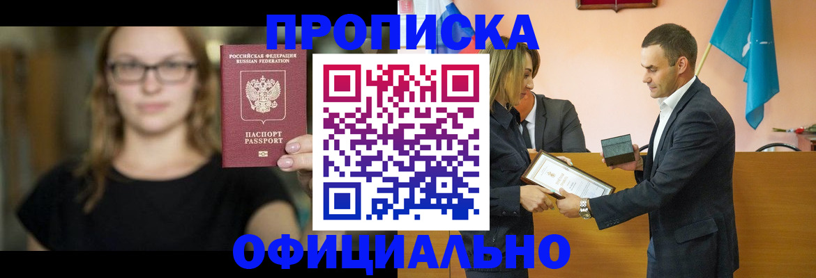 регистрация в Нижневартовске