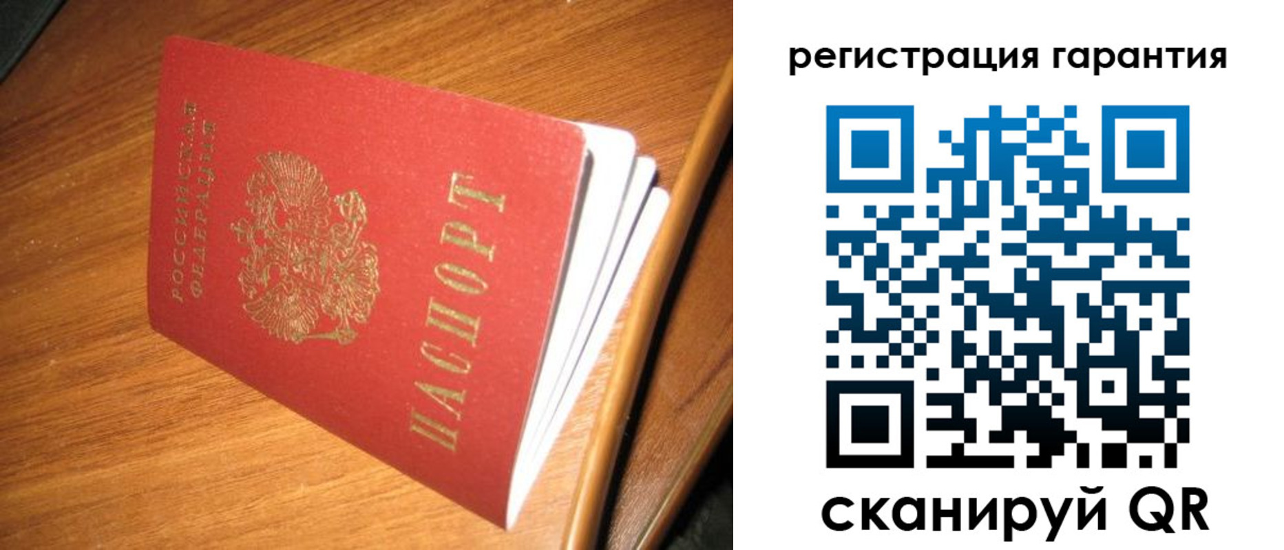 прописка для школы в Нижневартовске