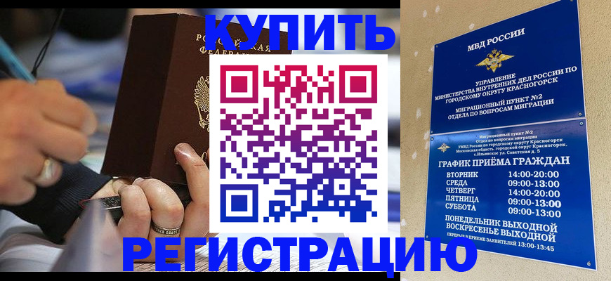 регистрация для школы в Нижневартовске